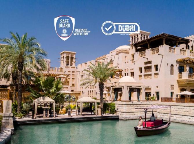 Jumeirah Dar Al Masyaf Dubai