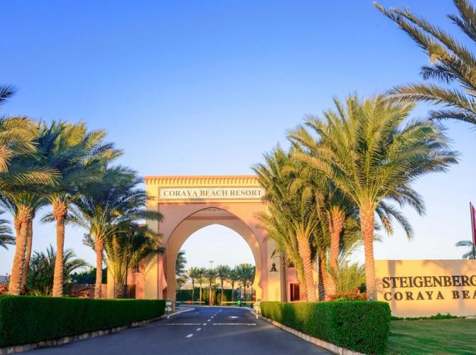 Steigenberger Coraya Beach  (Adults Only 16+)