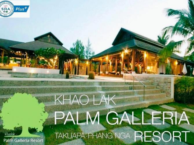 Palm Galleria Resort