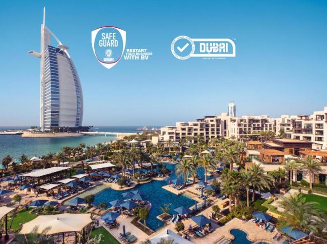 Jumeirah Al Naseem Dubai