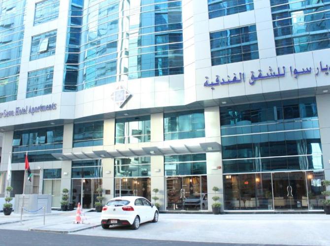 Al Diar Sawa Hotel Apartments